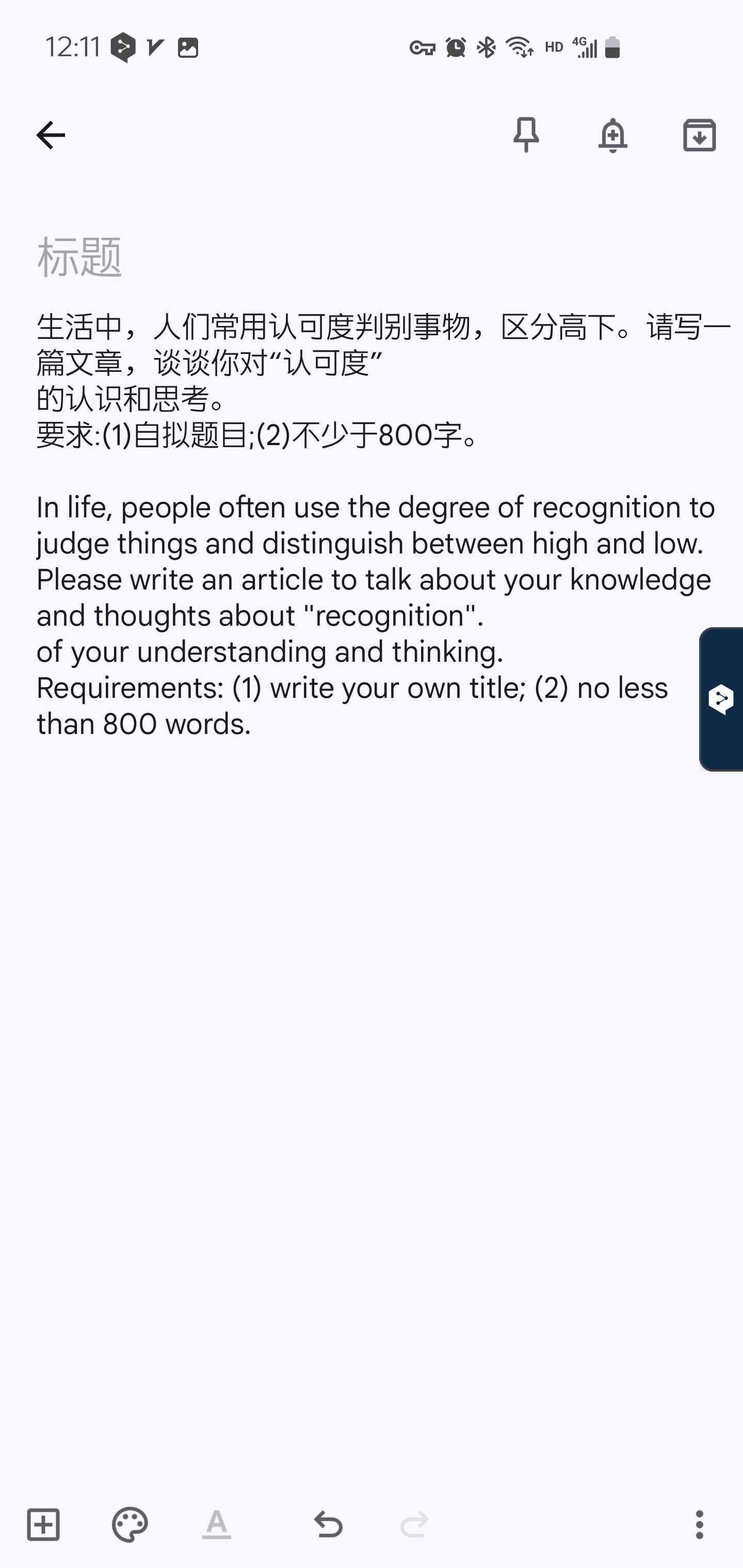 ai英语作文素材：涵AI英语作文模板及150字关于AI的英语作文示例