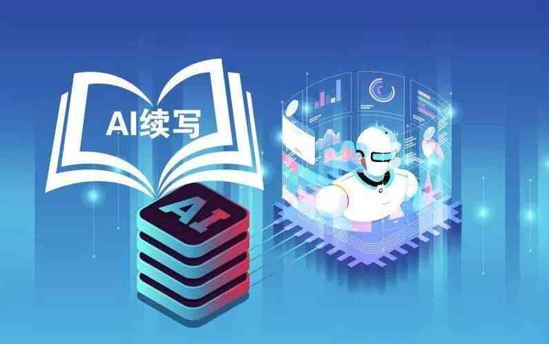 智能AI英语写作助手：全面提升写作能力与效率，解决各类写作难题