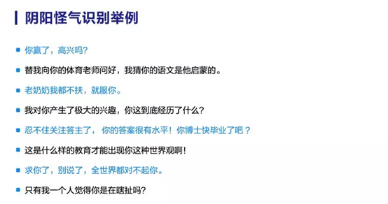 探索知乎：AI脚本的实际应用与效能