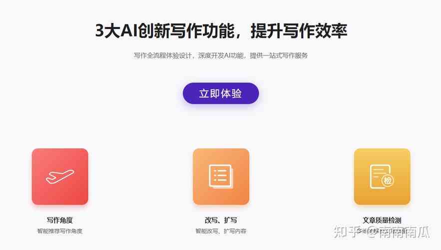 AI付费创作系统源码使用指南：从安装到功能应用详解与常见问题解答
