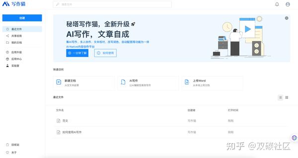 AI付费创作系统源码使用指南：从安装到功能应用详解与常见问题解答