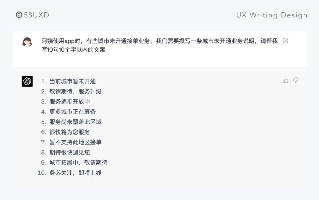 谷歌AI智能文案怎么用的：操作指南与实用技巧解析