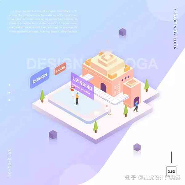 全方位掌握2.5D插画技巧：从基础绘制到完整房子创作指南