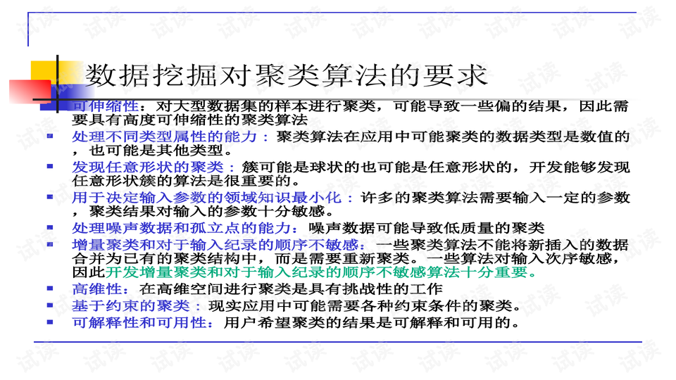 AI写作原理：AI写作文本的算法与模型