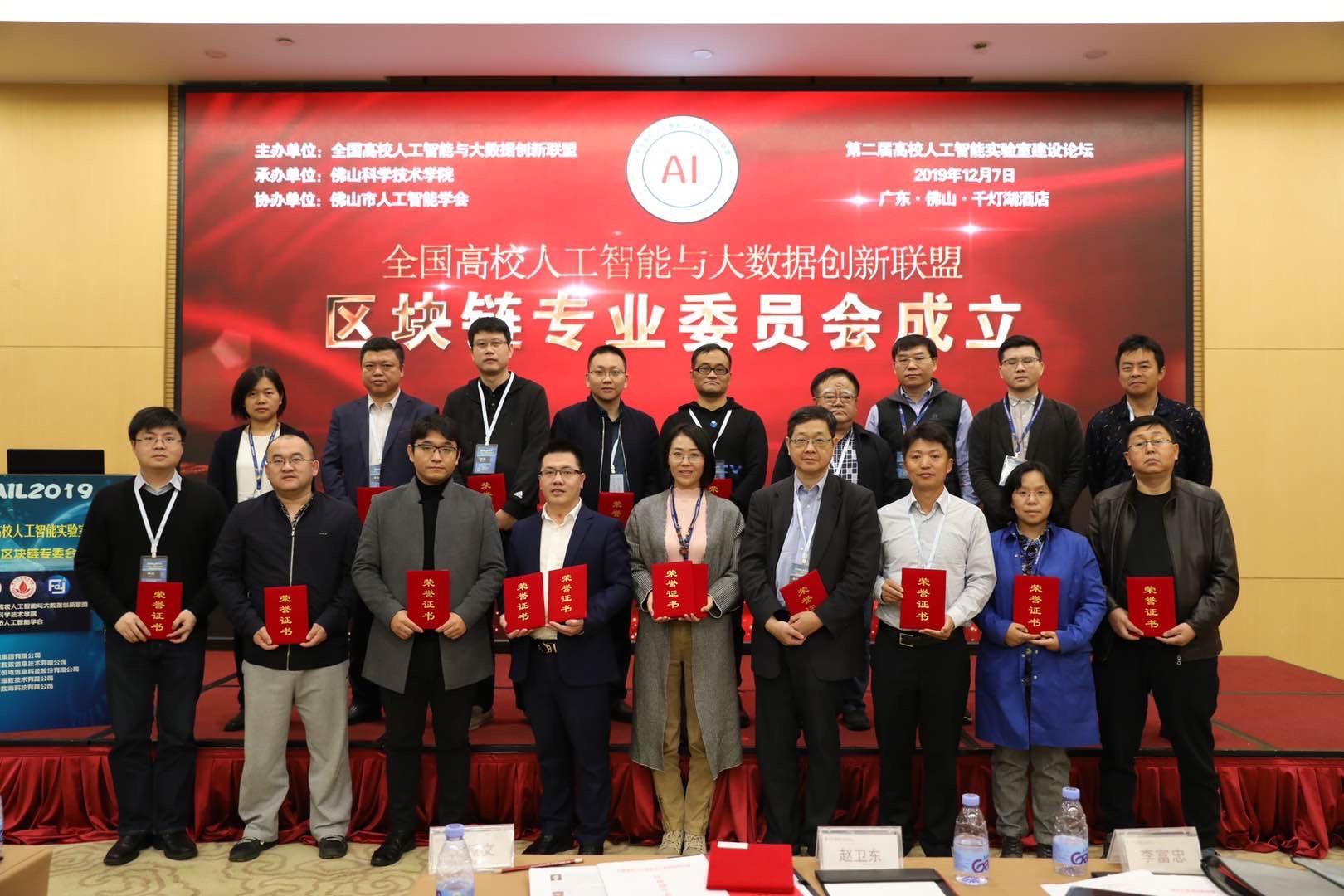 智能AI驱动的大数据分析与应用探索