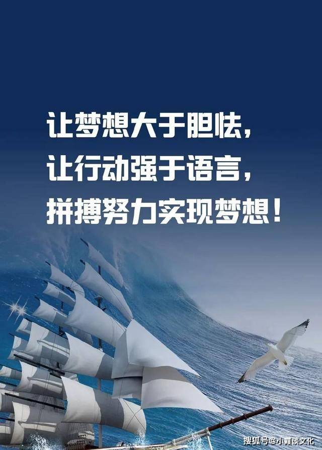 精选励志文案语录汇编：激发潜能、成就梦想的全方位心灵鸡汤集锦