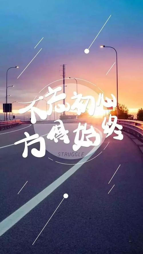 精选励志文案语录汇编：激发潜能、成就梦想的全方位心灵鸡汤集锦