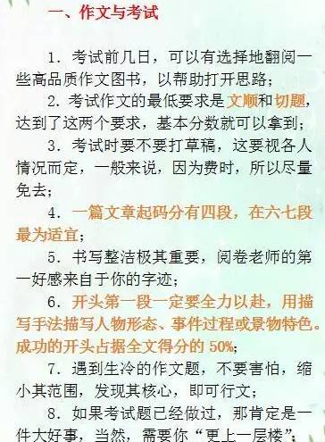 绮鹃瀛瀛锛绡间的深情对话：一篇作文练习