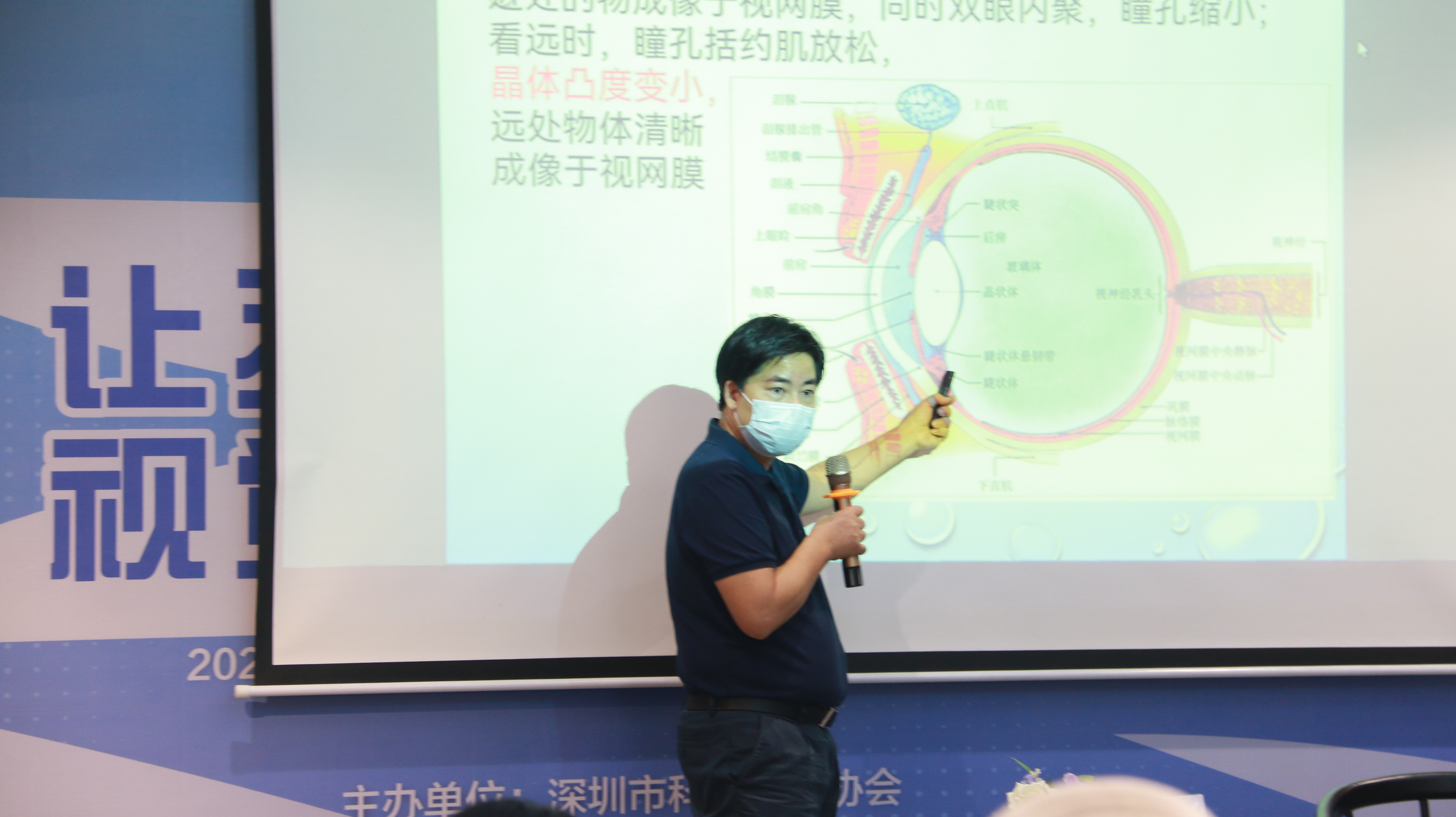 解读视力报告：科普正确用眼知识直播—爱尔眼科杨艺茜分享解读视力报告要点