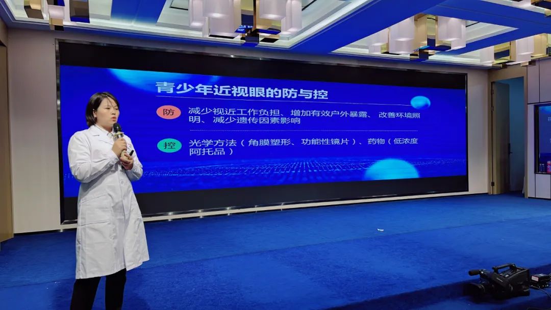解读视力报告：科普正确用眼知识直播—爱尔眼科杨艺茜分享解读视力报告要点
