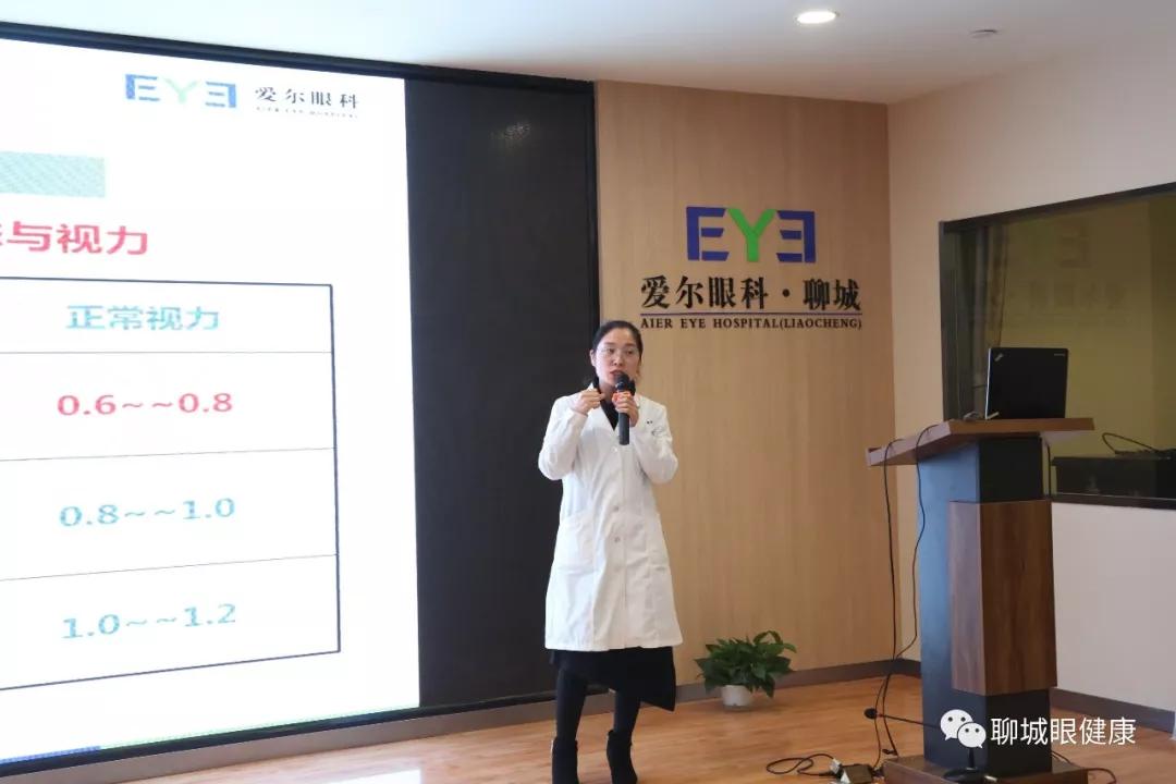 解读视力报告：科普正确用眼知识直播—爱尔眼科杨艺茜分享解读视力报告要点
