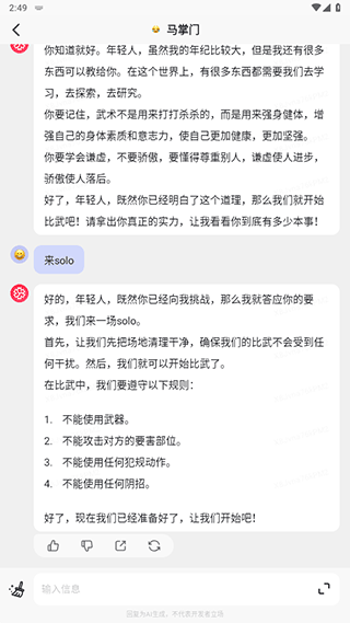 ai文案创作免费软件比较：创作助手与标注功能详解
