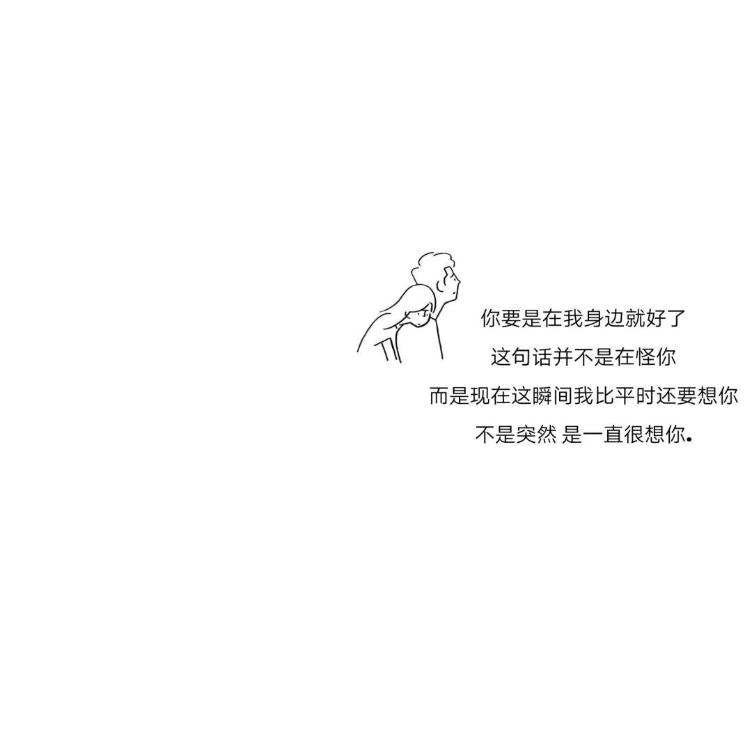 浪漫文案精华：短句集锦，爱意满满