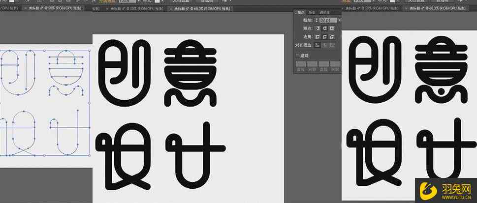 AI艺术字制作教程：从入门到精通，涵盖多种字体与效果设计