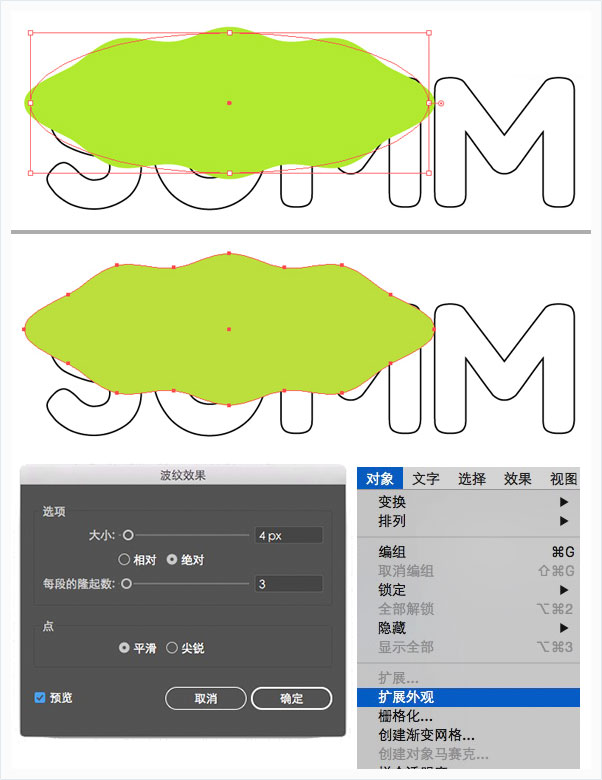 AI艺术字制作教程：从入门到精通，涵盖多种字体与效果设计