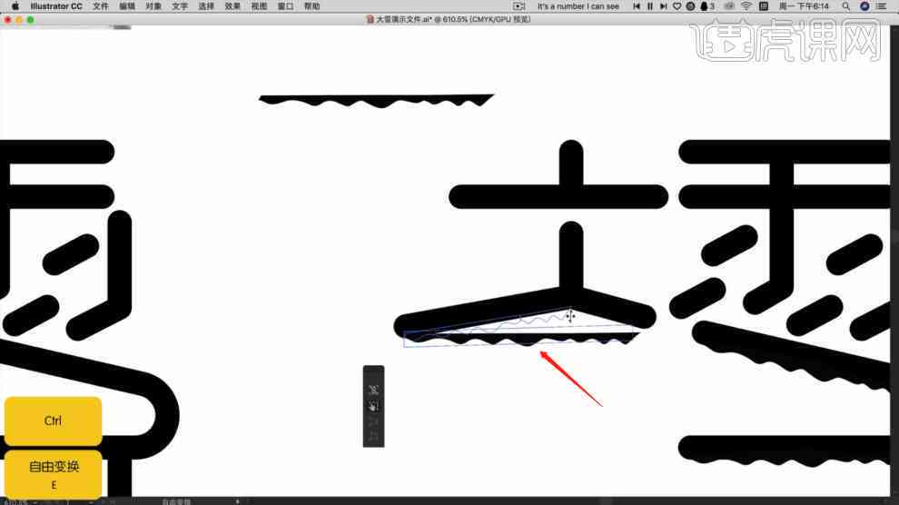 AI艺术字制作教程：从入门到精通，涵盖多种字体与效果设计