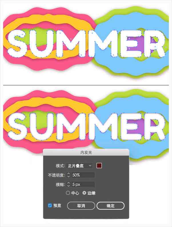 AI艺术字制作教程：从入门到精通，涵盖多种字体与效果设计