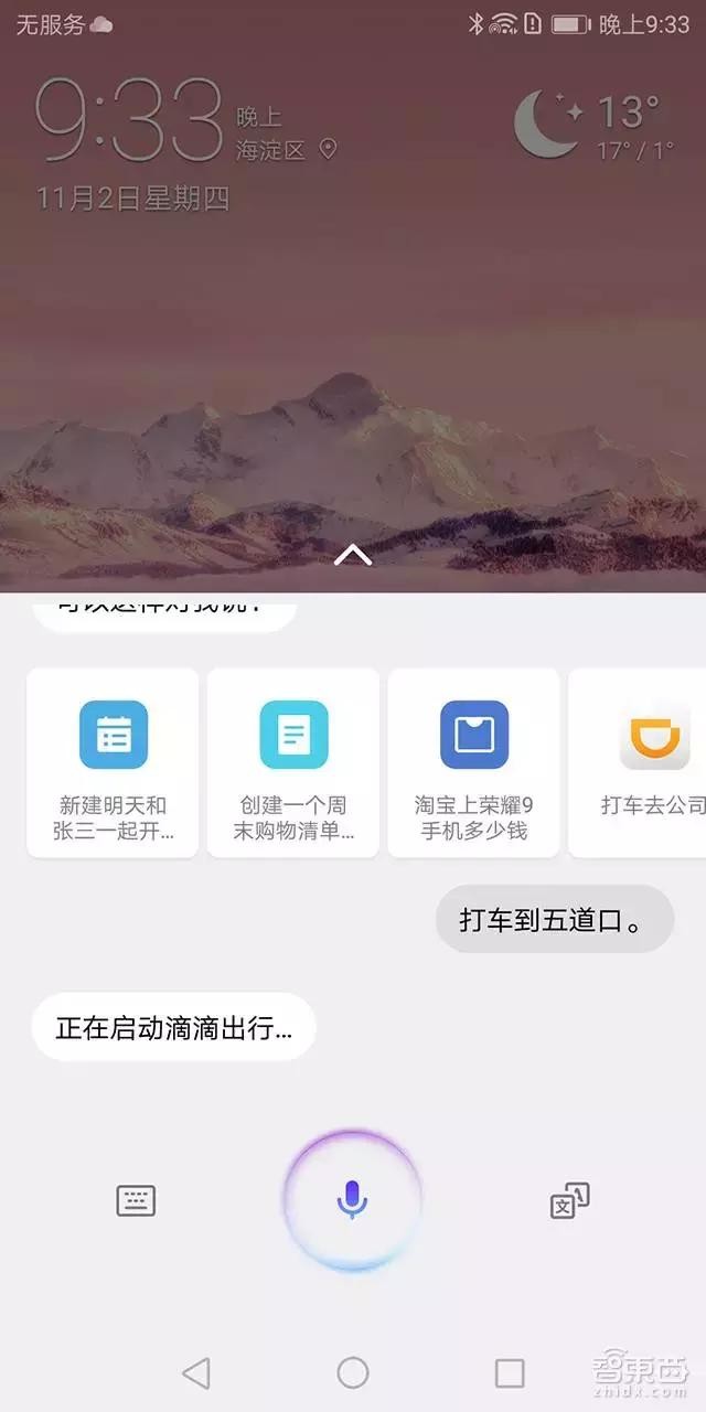 华为微信里面的ai写作助手在哪里找到及如何打开使用