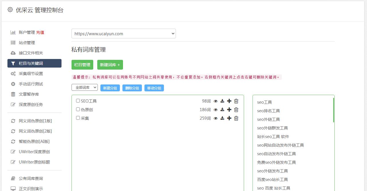 华为微信里面的ai写作助手在哪里找到及如何打开使用