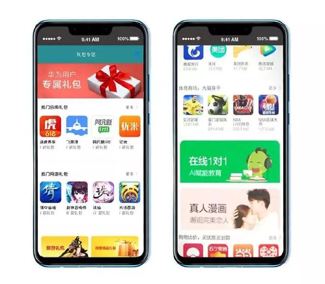 华为微信里面的ai写作助手在哪里找到及如何打开使用