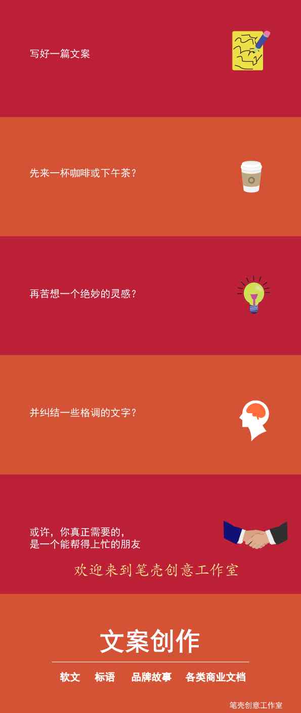 手工制作礼物文案：简短句子与短句创意汇编（共34个字节）