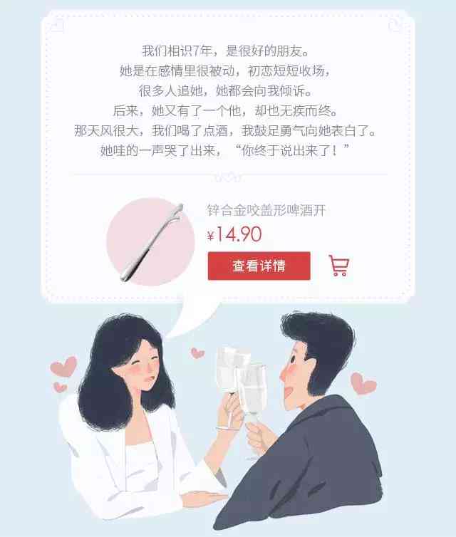 手工制作礼物文案：简短句子与短句创意汇编（共34个字节）