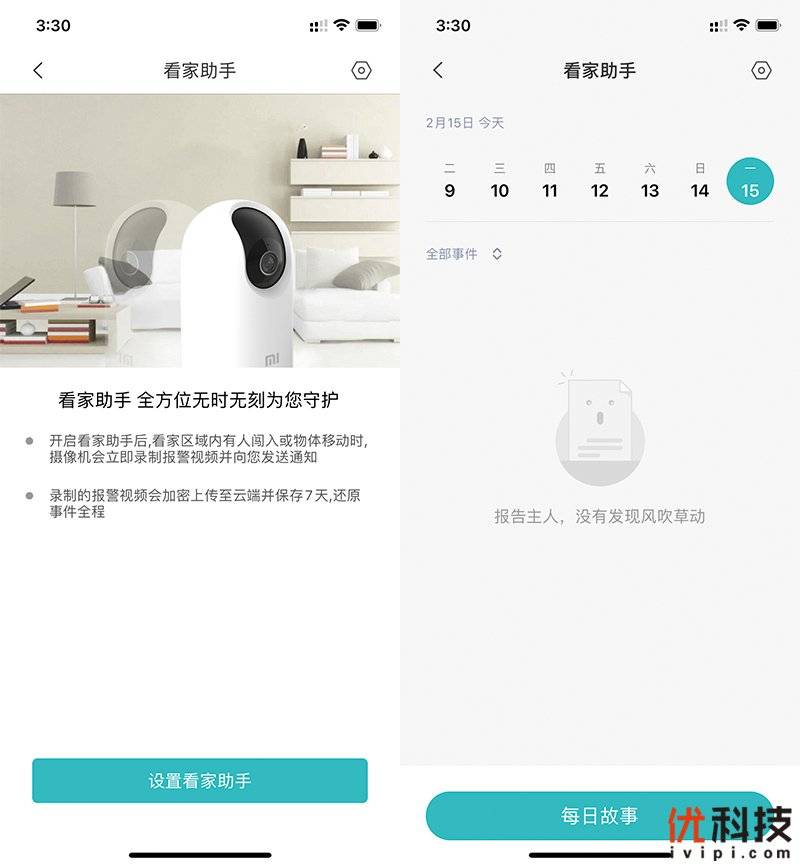 探索小米相册AI创作功能：如何在应用中查看你的艺术作品