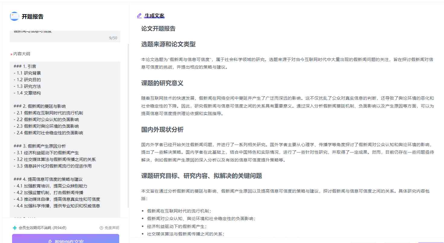 文献综述写作AI助手怎么用：快速完成文献综述技巧