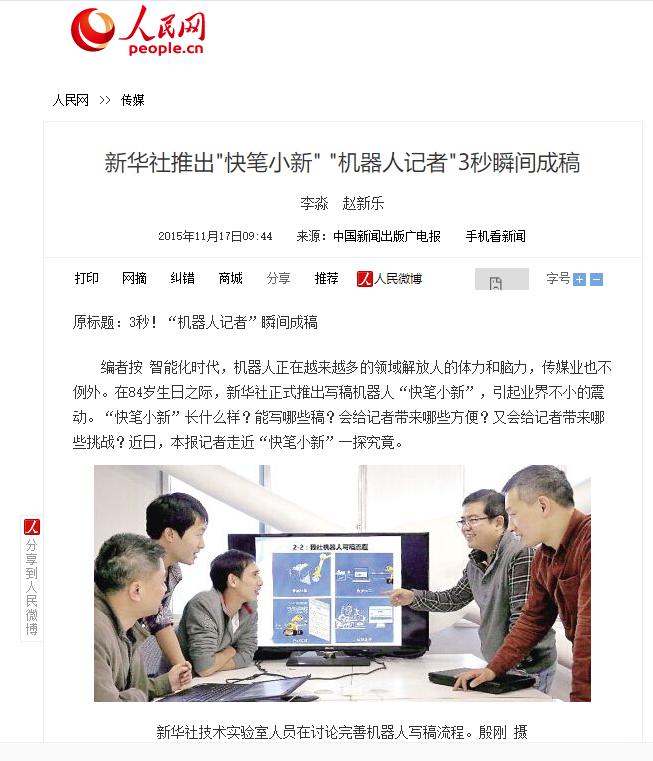 ai论文写作指南pdf：涵盖技巧、结构与发表策略