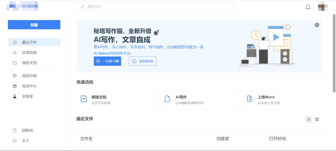 ai论文写作指南pdf：涵盖技巧、结构与发表策略