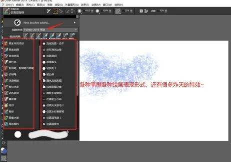 唯美古风特效：素材推荐、软件介绍及渠道