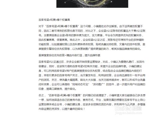 创业篇文章-创业的文章怎么写